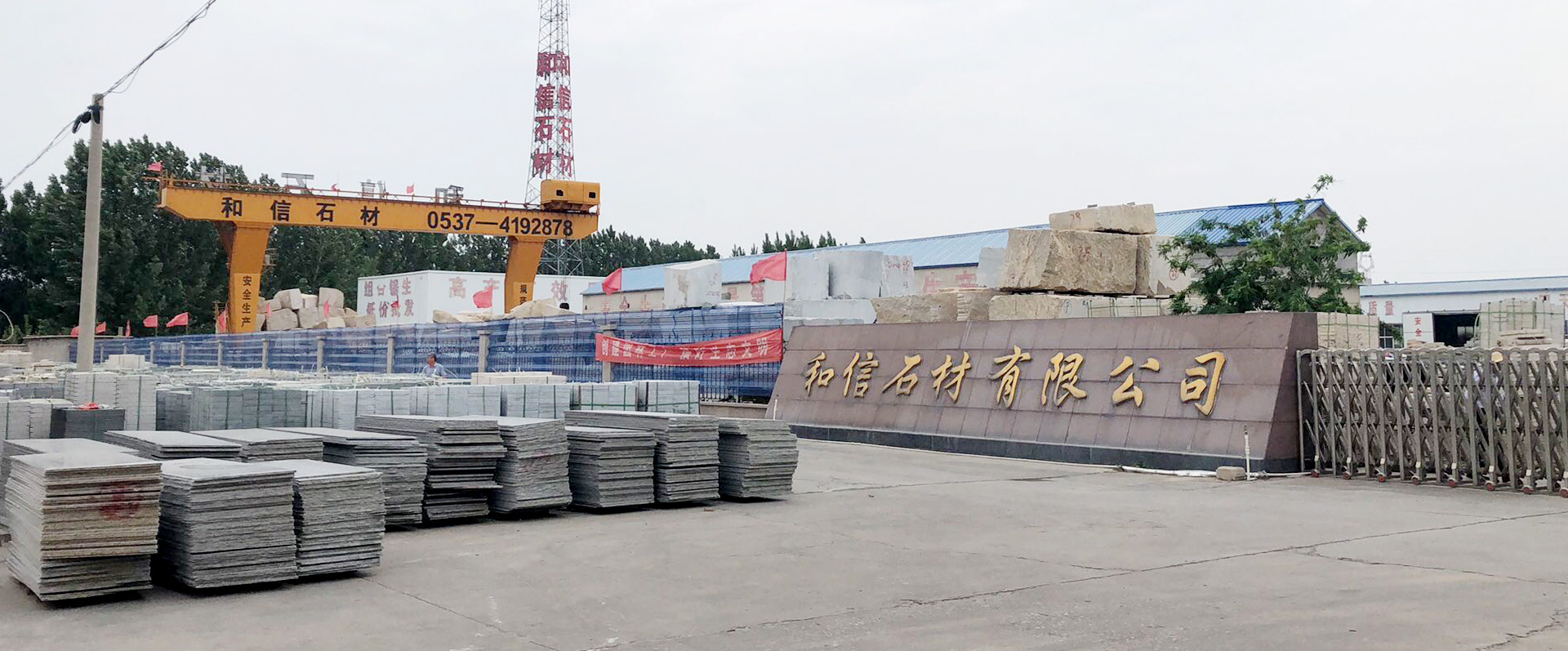 泰安泰山力源機(jī)械科技有限公司