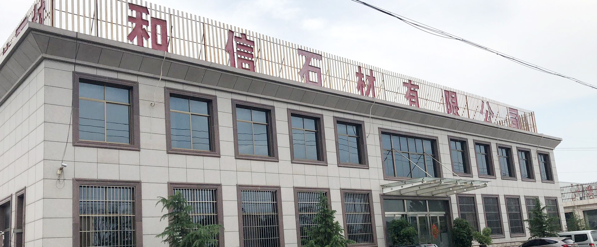 泰安泰山力源機(jī)械科技有限公司